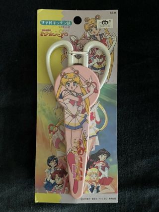 S Sailor Moon Usagi Kitchen Scissors Made In Japan Vintage