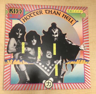 Kiss " Hotter Than Hell " 1974 Casablanca Nblp 7006 Dark Gray Label Variant