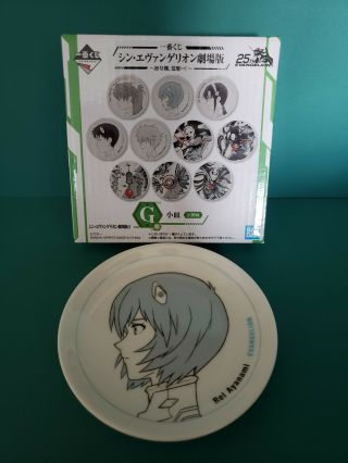 Ichiban Kuji Bandai Evangelion 3.  0,  1.  0 Small Design Plates Rei Ayanami
