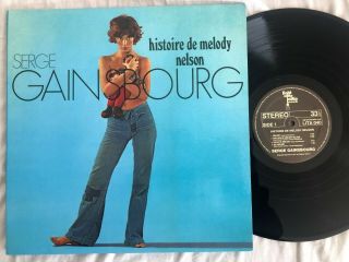 Serge Gainsbourg ‎– Histoire De Melody Nelson Lp (vg,  Light In The Attic Re)