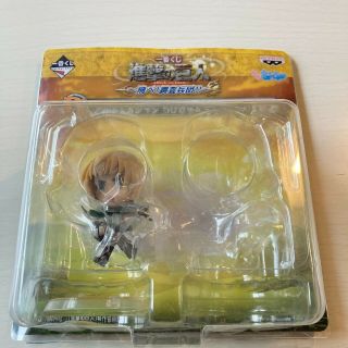 Armin Arlert Figure Ichiban Kuji Attack On Titan Prize D Toy Box Limited