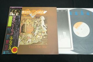 Aerosmith - Toys In The Attic - Japan Vinyl Lp Obi Sopo - 71