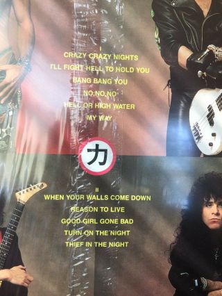 Kiss: Crazy Nights vinyl record Club Press Still In Shrink Nm Has Slit Club 3
