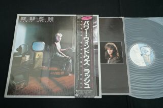 Rush - Power Windows - Japan Vinyl Lp Obi Shrink Wrap 28 3p - 679