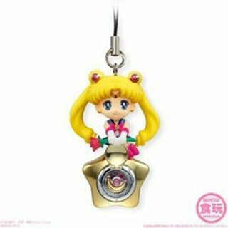 Sailor Moon On Star Locket Twinkle Dolly Vol.  3 Key Chain Anime