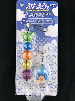 Petit Eva Evangelion@school Beads Strap Mascot Charm Key Chain Rei Ayanami