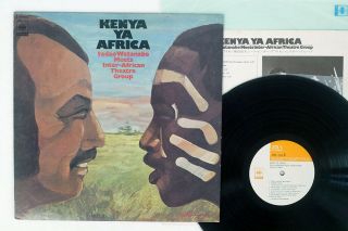 Sadao Watanabe Kenya Ya Africa Cbs/sony Sopl - 233 Japan Vinyl Lp