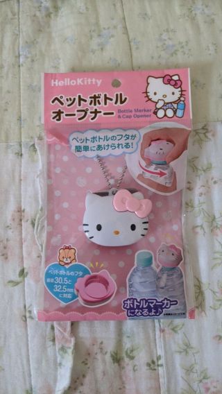 Sanrio Hello Kitty Water Bottle Opener