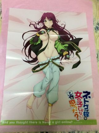 And You Thought There Is Never A Girl Online? Kyou Goshouin Big Poster Fs,  Tn