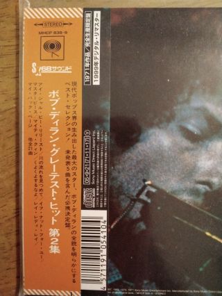 Bob Dylan ' s Greatest Hits Vol.  2 MHCP - 838 - 9 (2 JAPAN CDS MINI LP REPLICAS) 3