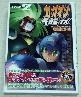 Rockman Gigamix Manga Comic Book 2 Oop Rare Hitoshi Ariga Mega Man Capcom