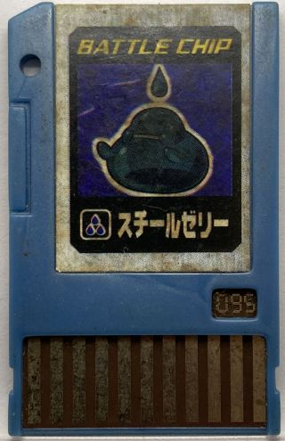 Japan Megaman Exe Steel Jelly 095 Battle Chip Takara Japanese Rockman