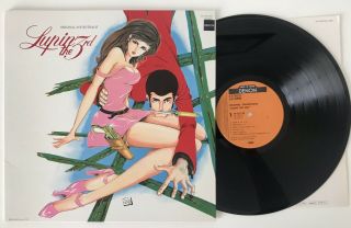 Lupin The 3rd - Soundtrack Yp - 7072 - Ax Japan Stereo Lp