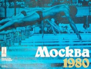 1980 Moscow (mockba) Swimming Olympic Poster.  Size: 20 " X 26 " 2