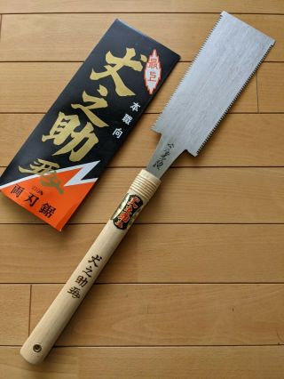 Japanese Pull Ryoba Saw Double Edged Blade 210mm Carpentry Japan 0723