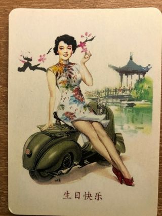 A - 75 Single Of Swap Playing Card In Cond.  Asian Lady