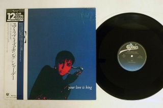 Sade Your Love Is King Epic 12 3p - 650 Japan Obi Vinyl 12