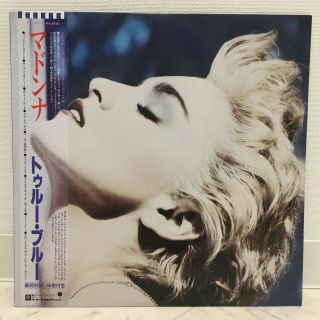 Madonna / True Blue Japan Issue Lp W/obi,  Insert,  Poster
