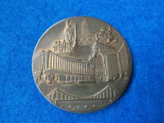 Olympic 1980 Moscow Kiev Olympic Football Participation Medal