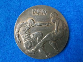 Olympic 1980 Moscow Kiev Olympic Football Participation Medal 2