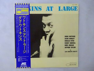 Doug Watkins Watkins At Large Blue Note Lnj - 70088 Japan Lp Obi