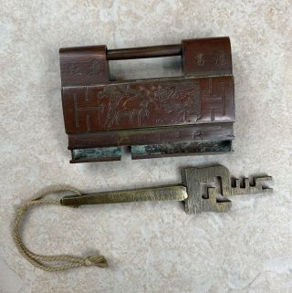 Vintage Antique Brass Hardware Pod Lock Asian With Key