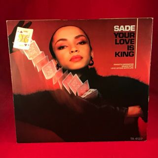 Sade Your Love Is King 1984 Uk 4 - Track 12 " Vinyl Single B