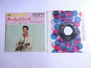 Elvis Presley - Blue Suede Shoes Gold Standard Series Japan 45 Rpm Rca Ss - 1605