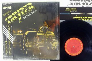 Stryper Soldiers Under Command Cbs/sony 28ap 3073 Japan Obi Vinyl Lp