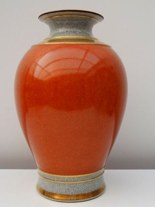 ROYAL COPENHAGEN DENMARK Porcelain ' crackle ' vase By Thorkild Olsen 1960s 2