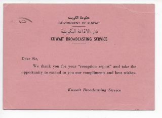 Qsl Radio Kuwait Broadcasting Service Arabia 1959 Stamps Arabian Gulf Dx Swl