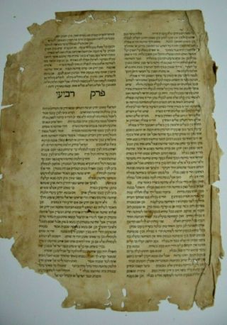 1490 Incunabula Soncino Extremely Rare Judaica Hebrew Antique רמב " ם אינקונבולה