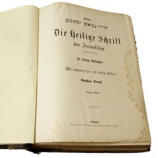 Bible Die Heilige Schrift der Israeliten Stuttgart Germany 1874 Judaica 2