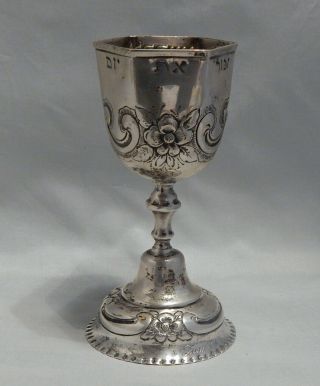 Antique German.  800 Silver Kiddush Chalice Cup