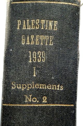 1939 Government Of Palestine Official Gazette Supplement Vol Book Jerusalem Law