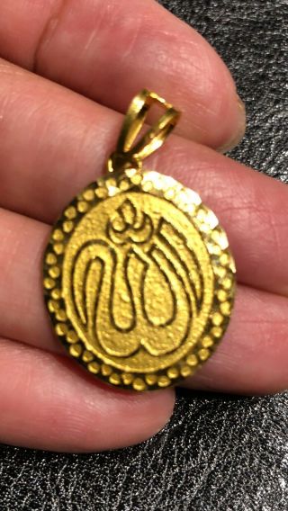 Allah Pendant (22k) Yellow Gold