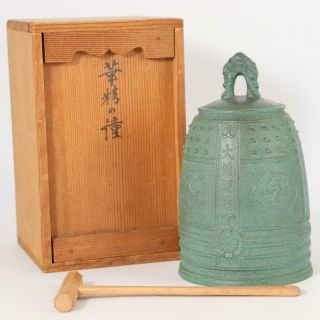 Japanese Antique Bronze Bell Buddhism Handbell W / Box Bos369