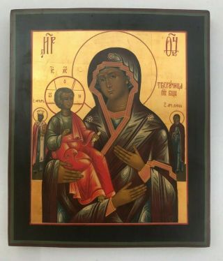 Rare Antique 20c Hand Painted Russian Icon Of The Mother Of God Three Handed