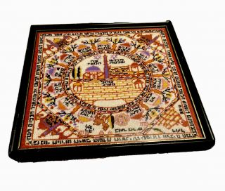 Vtg Judaica Needlepoint Israel Museum Sabbath Tablecloth Holy Places Framed