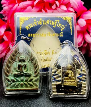 Jumbo Millionaire Rich Windfall Jaosua Lp Jeed Thai Amulet Green 108takud 15537