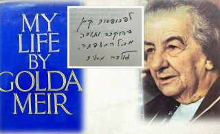 My Life By Golda Meir Book Signed Autograph Israel Israeli Prime Minister