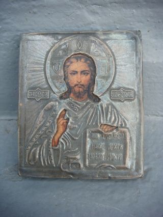 Rrr Rare Antique Vintage Russian Imperial Icon Silver 84 Jesus Crist