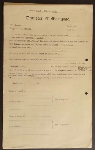 Land Registry Office Deed Transfer Of Mortage Jenin Arabic Area Palestine 1942