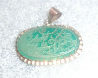 Fine 9k Rosegold Green Onyx Stone Islamic Calligraphy Pendant