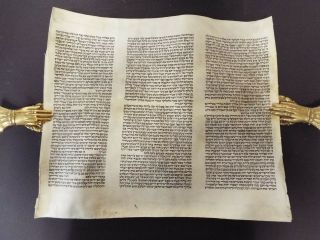 Early 19th Century Torah Scroll Fragment From The Pentateuch - Vellum