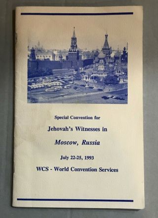 Watchtower - 1993 Special Convention In Moscow Russia Wcs Delegate Tour Brochure