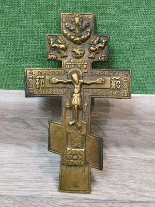 Antique 19th Russian Large Bronze Orthodox Cross Of Jesus Christ