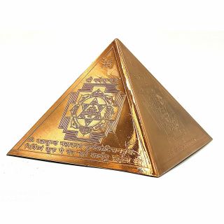 Wealth Yantra 7 X 7 Inch Tall Vastu Copper Pyramid Yantra For Home And Office