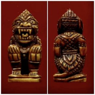 Hanumarn (lp Soon) Wat Salakool Zf307 Rare Thai Amulet Collectibles Antique
