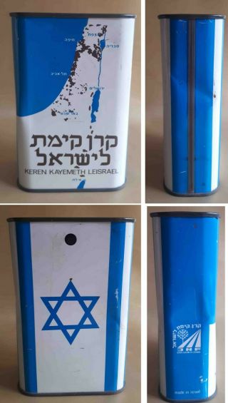 Judaica Israel Vintage Tzedakah Savings Blue Box Jnf Kkl